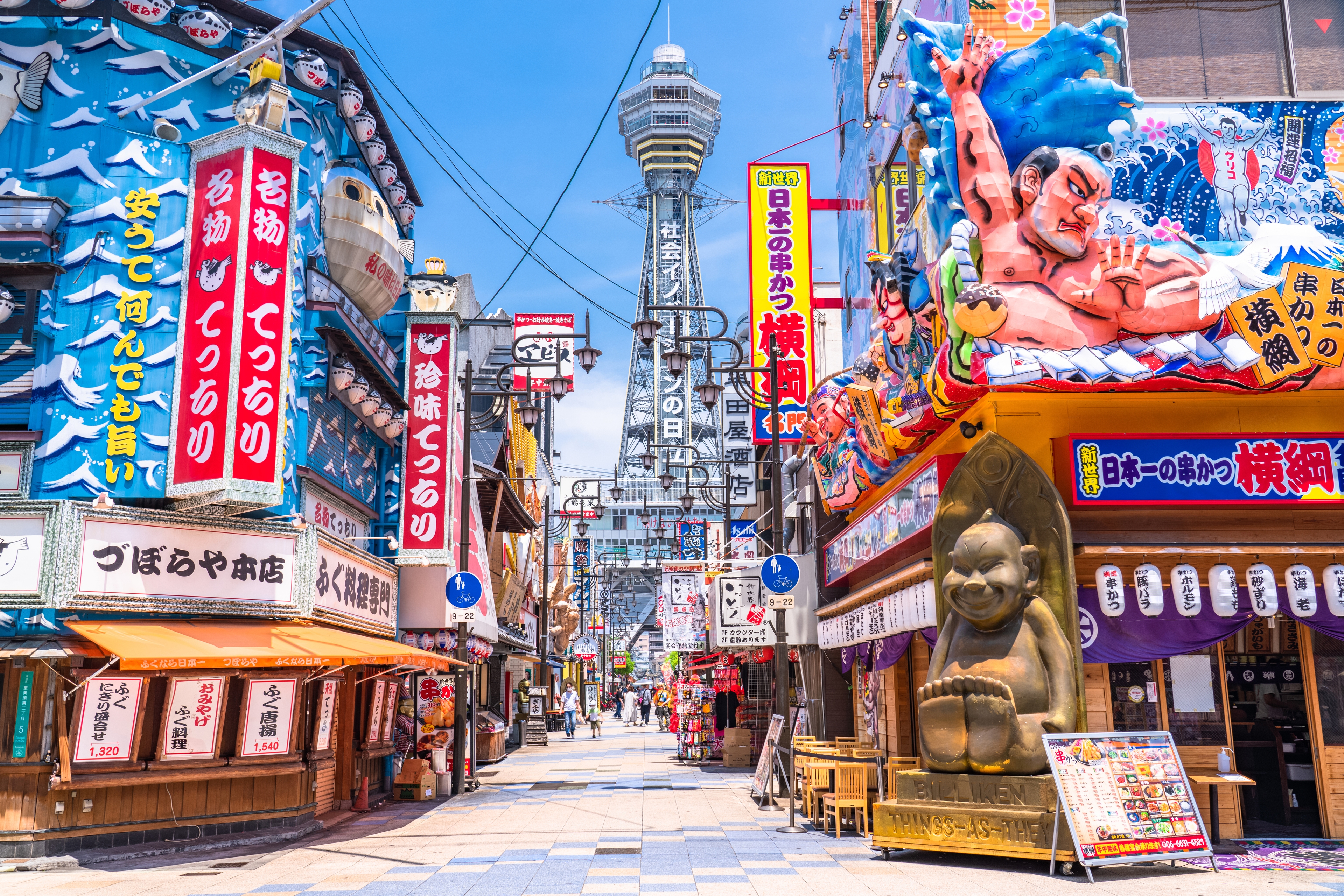Osaka