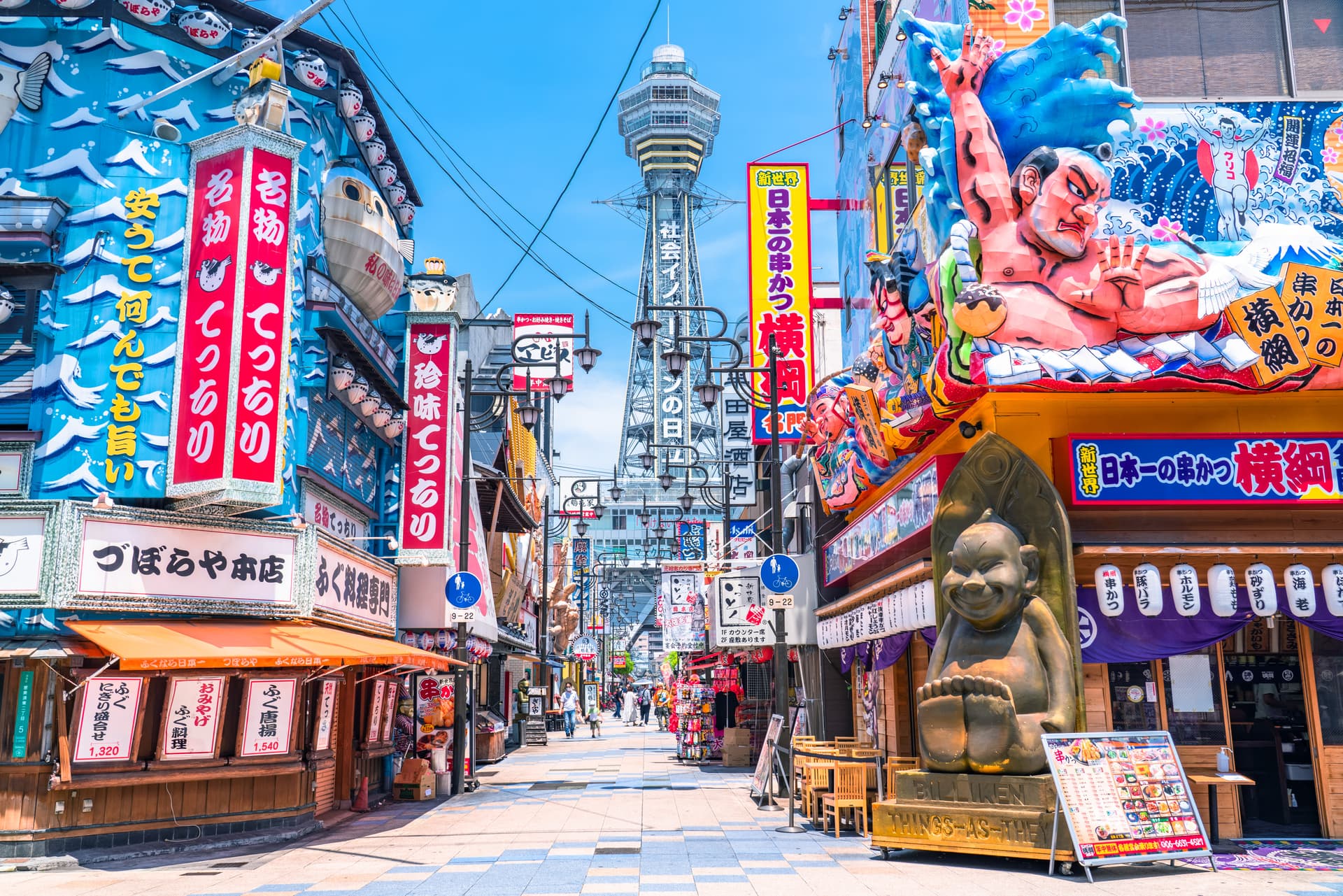 Japan Pop Culture and Anime Adventure