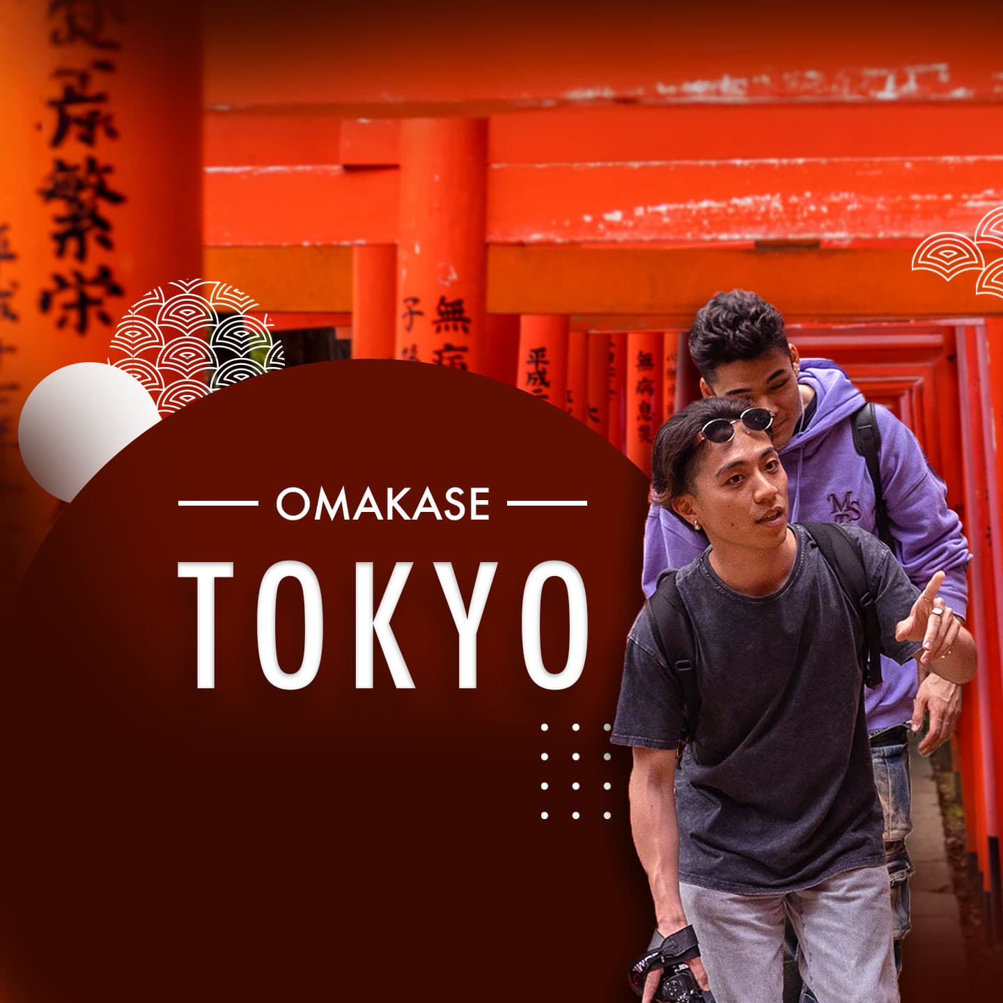 Arrange the tour with your tour leader.