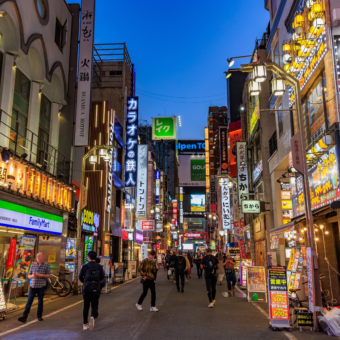 Meet at Shinjuku Station