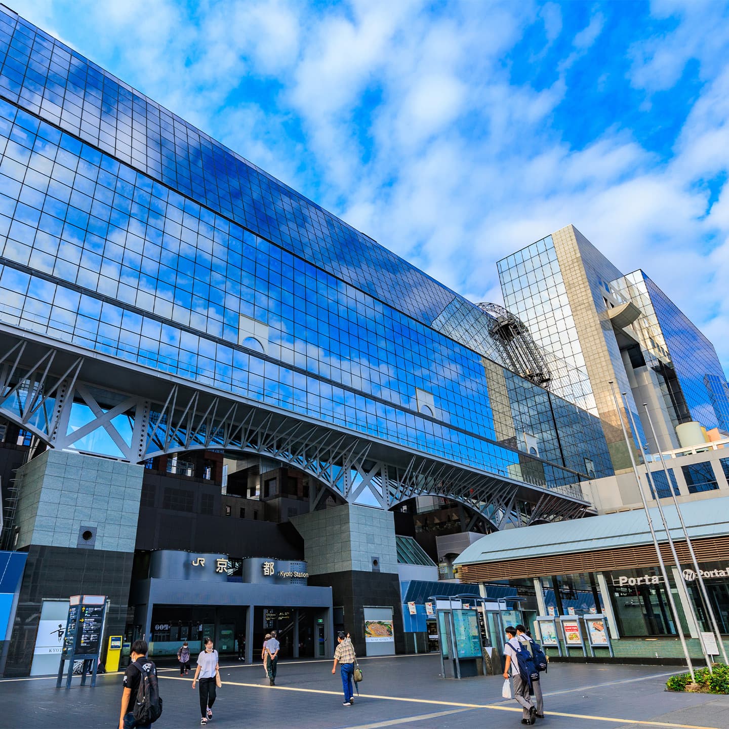 Meet at Kyoto Station