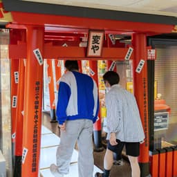 Our Locals’ Insider Tour: Favorite Tokyo Spots
