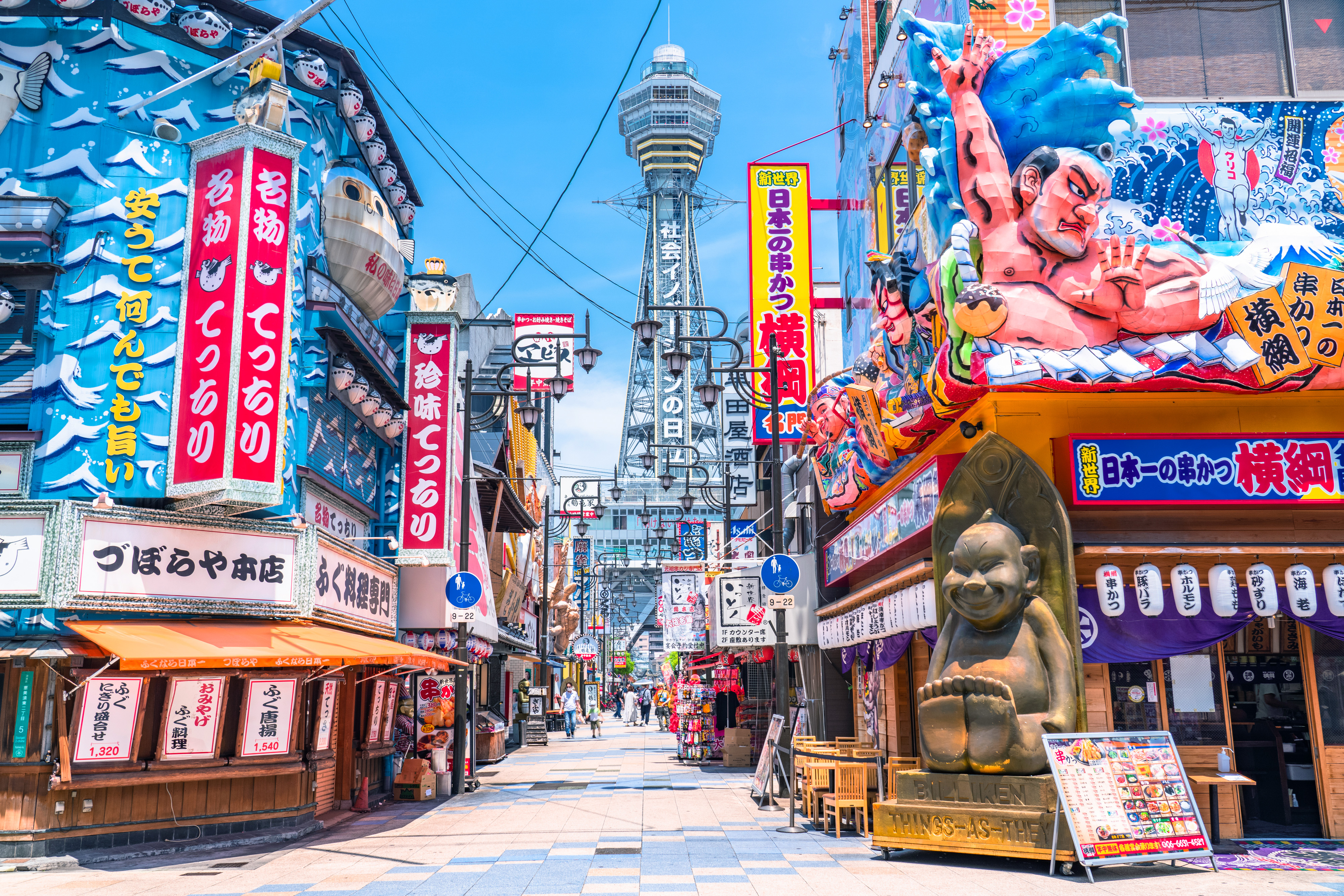 Japan Pop Culture Adventure